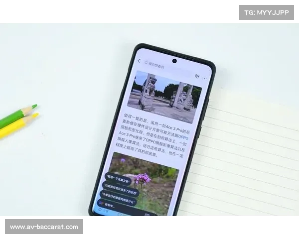 一加12提升游戏流畅度的设置技巧与优化方案解析 一加12提升游戏流畅度的设置技巧与优化方案解析