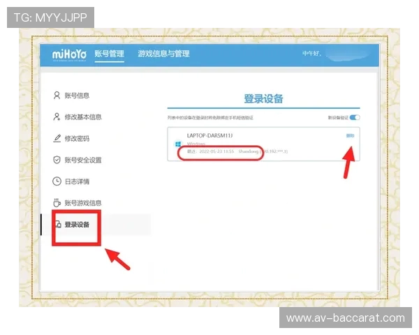 如何在游戏中心中实现快速切换和登录其他账号的详细步骤